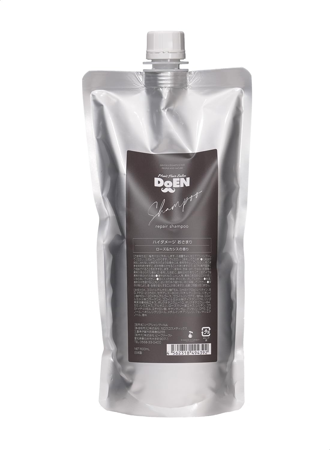 Amazon | リペアシャンプー詰め替え (ローズ&カシス) 500ml | DoEN