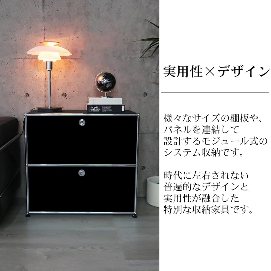 Amazon.co.jp: 【WNJAPAN】ハラー サイドボード リプロダクト