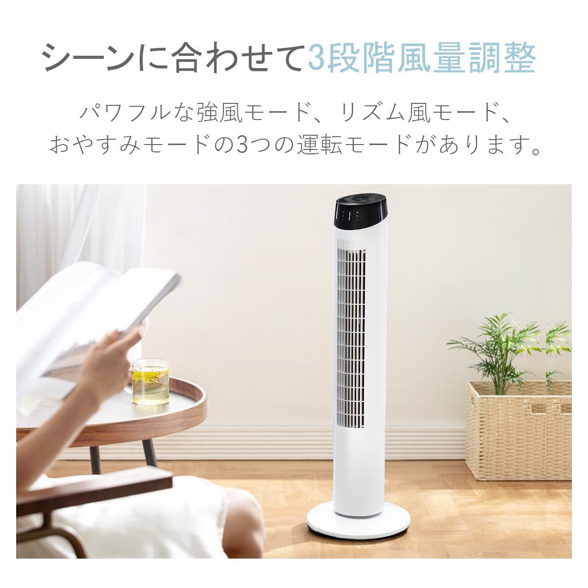 タワーファン 扇風機 羽根なし扇風機 左右自動首振り パワフル送風 3段階風量b Amazon | タワーファン 扇風機 スリム 左右自動首振り 羽根なし扇風機