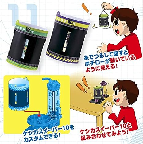 Amazon ピカちんカスタムクラフト パラパラ回転漫画カスタム 非売品 プラモデル 通販