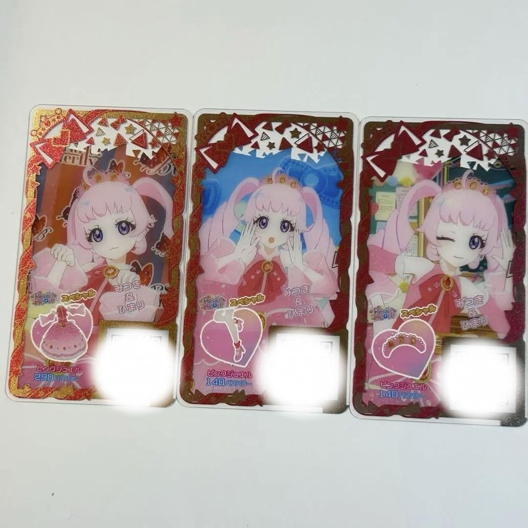 ひみつのアイプリ アイプリバース まとめ売り まとめ売り 引退品 アイプリバース ひみつのアイプリ アイプリ