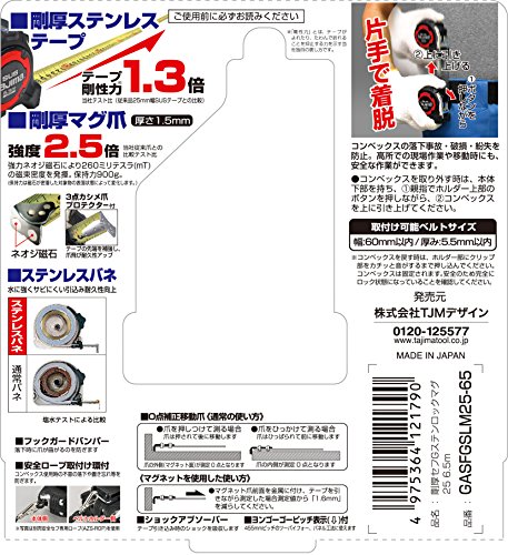 Cinta métrica Tajima GASFGSLM25-65 6.5 m x 25 mm miniatura 3