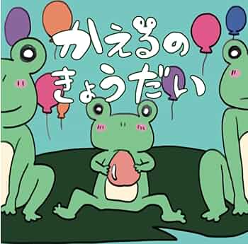 ラッキーページ 81rcG+bQyZL._UF894,1000_QL80_.jpg