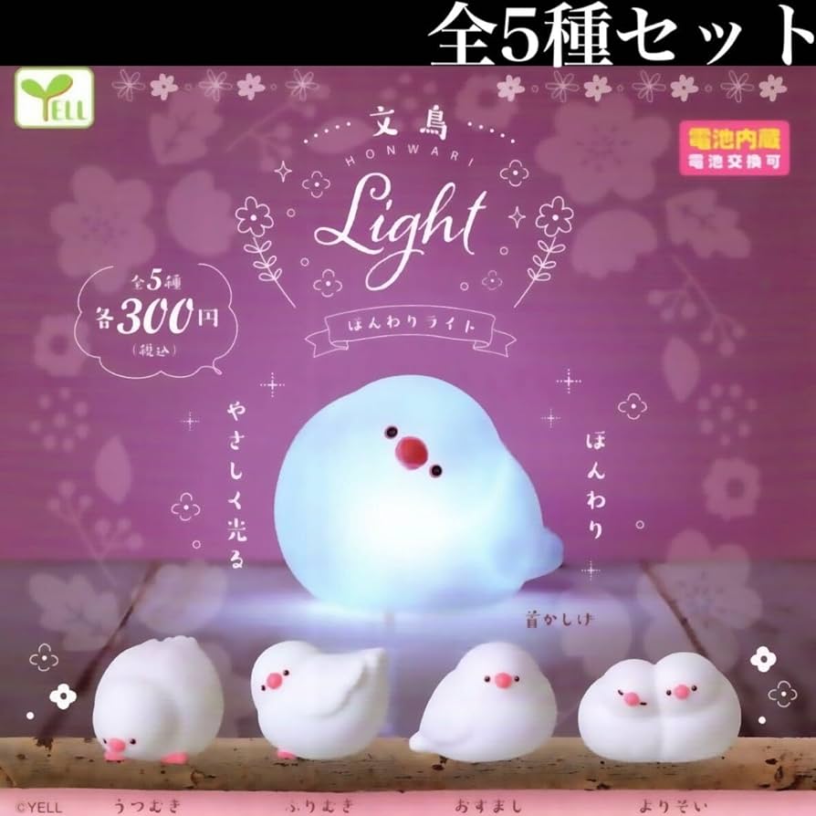 【セット売り】鳥面 春告文鳥 セット売り】鳥面 春告文鳥 好評 鳥面 セット売り しつこく 売買