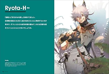 Amazon.co.jp: 明日から絵描きで生きたい僕が身につけるべきは画力だけ