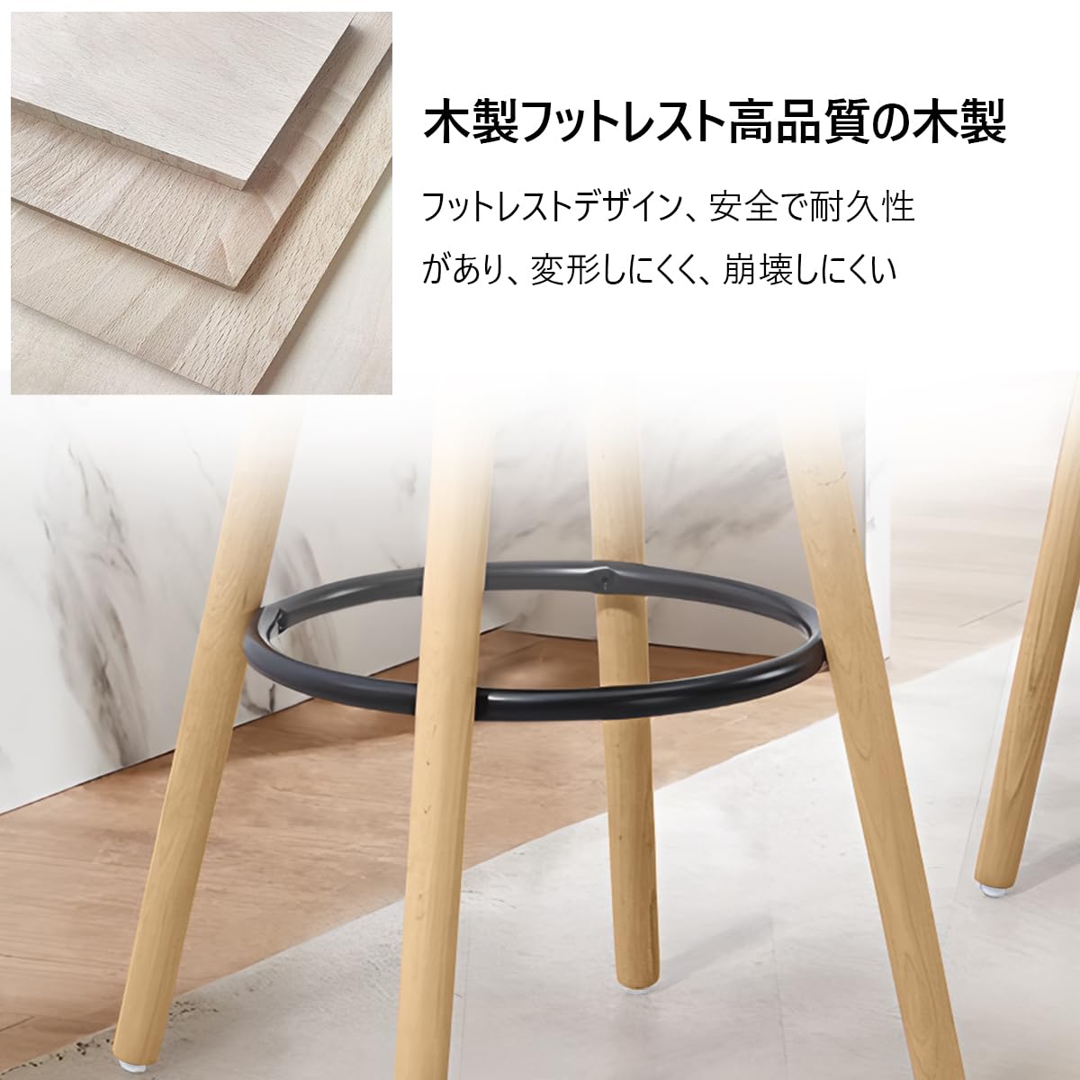 Amazon｜JPBSTO カウンターチェア 木製 2脚セット バーチェア PUレザー