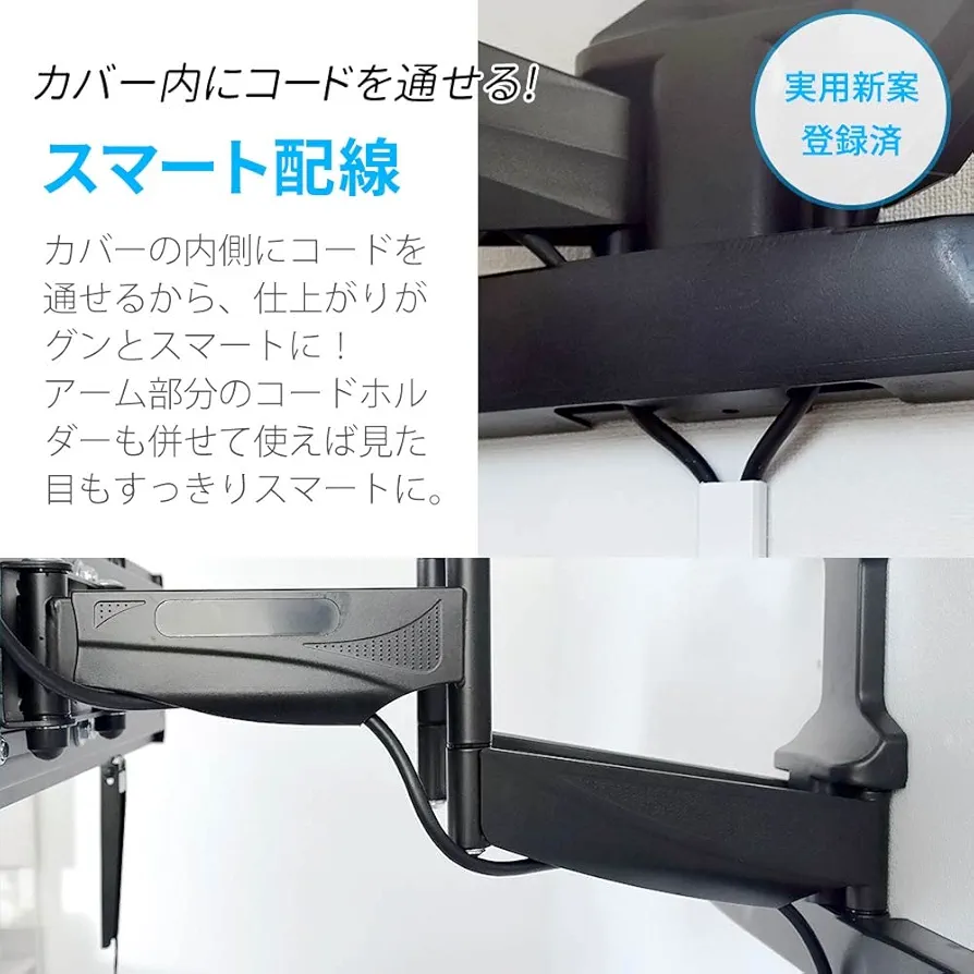 Amazon | テレビ 壁掛け 金具 55～90型 TVセッターフリー
