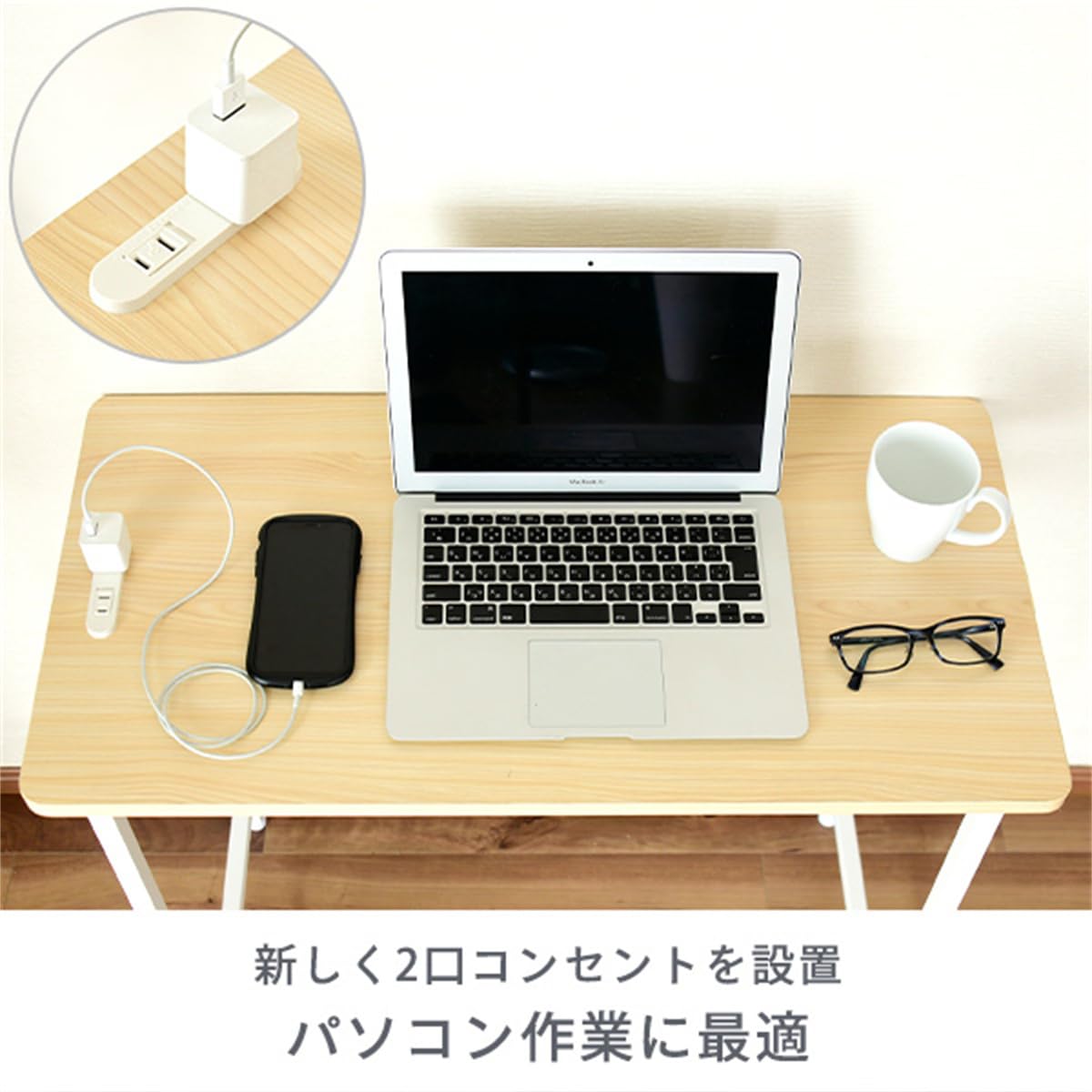 Amazon | 折りたたみデスク コンセント付き 幅80cm 奥行40cm 高さ70cm
