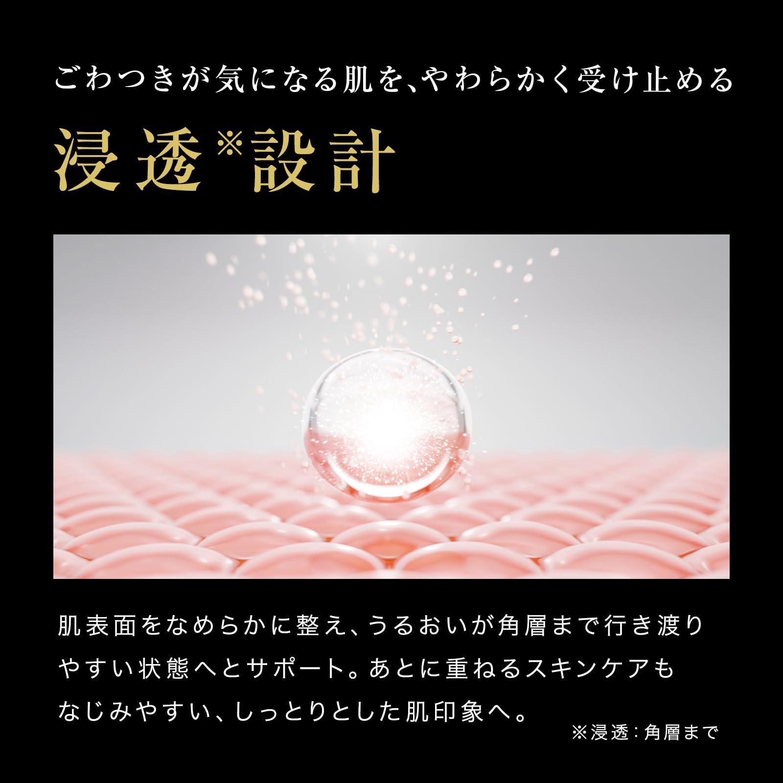 Amazon | réveiller The Cocktail レヴェイエ ザ カクテル 150mL 化粧
