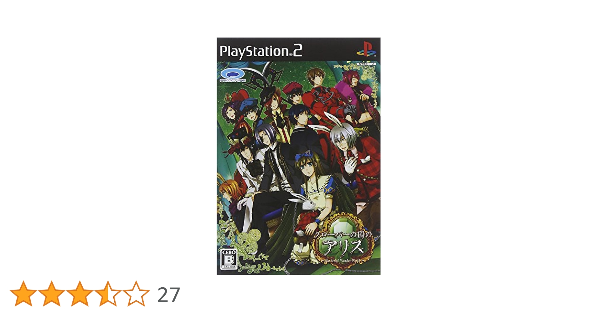Amazon | クローバーの国のアリス | ゲーム