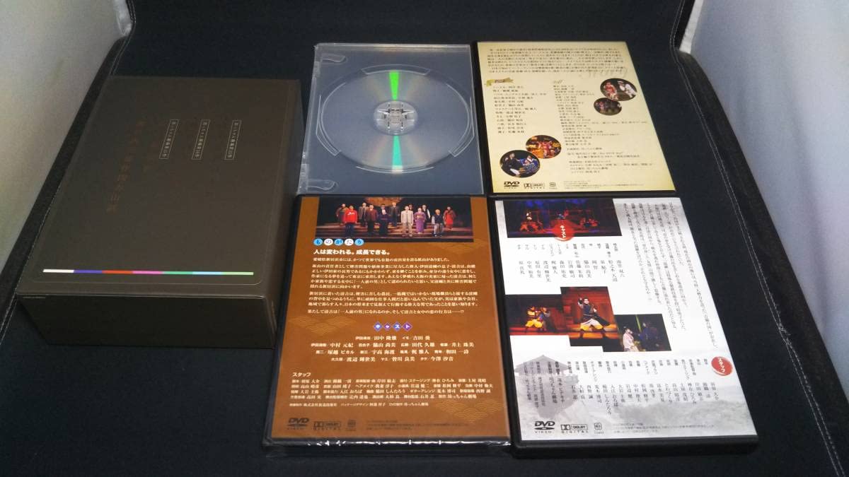 錦織一清　坊ちゃん劇場　四国瀬戸内三部作　DVDBOX 錦織一清 坊ちゃん劇場 四国瀬戸内三部作 DVDBOX