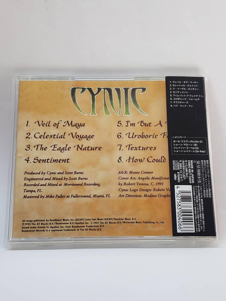 CYNIC Focus CD 93年 Amazon.co.jp: CYNIC／FOCUS／シニック／フォーカス／国内盤CD／帯付