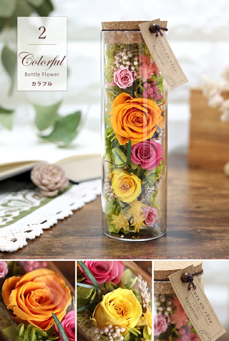 Amazon｜花由 プリザーブドフラワー ボトルフラワー カラフルver
