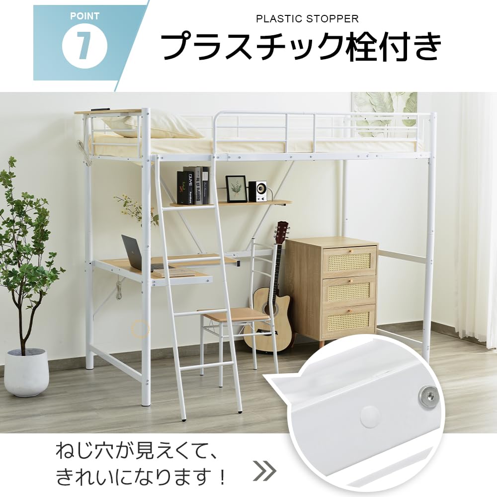 Amazon｜スチール製ベッドフレームド システムベット 宮棚 ロフト