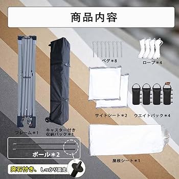 Amazon | ToopTapu ワンタッチタープテント 【日陰エリアを拡張