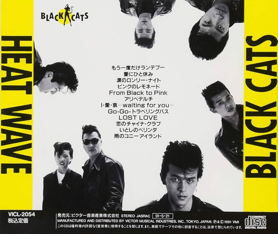 Amazon.co.jp: HEAT WAVE: ミュージック