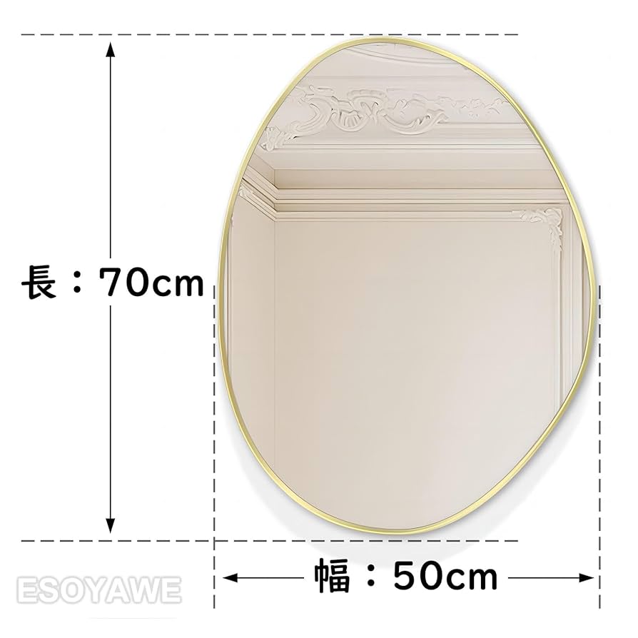 Amazon.co.jp: 壁掛け 楕円形 ミラー・鏡 非対称 不規則な形