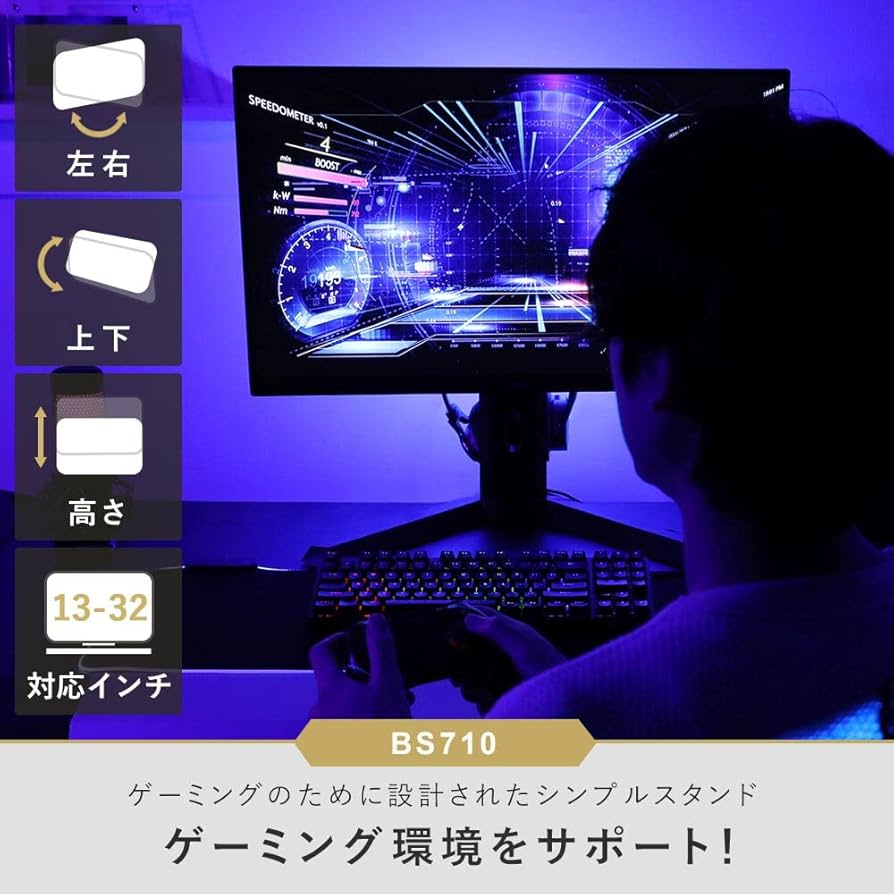 ASUS ゲーミングモニター スピーカーセット 高さ調整スタンド付き ASUS ゲーミングモニター スピーカーセット 高さ調整スタンド