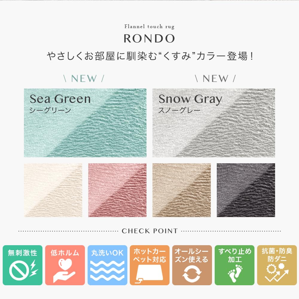 Amazon | タンスのゲン ラグ 3畳 200×250cm お部屋に馴染む「くすみ