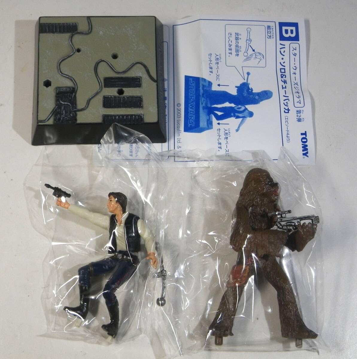 Amazon.co.jp: トミー ハン・ソロ チューバッカ カーボナイト スター  