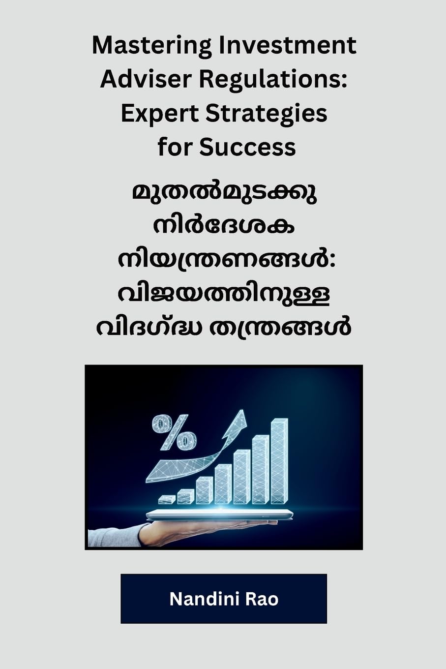 Mastering Investment Adviser Regulations: Expert Strategies for Success