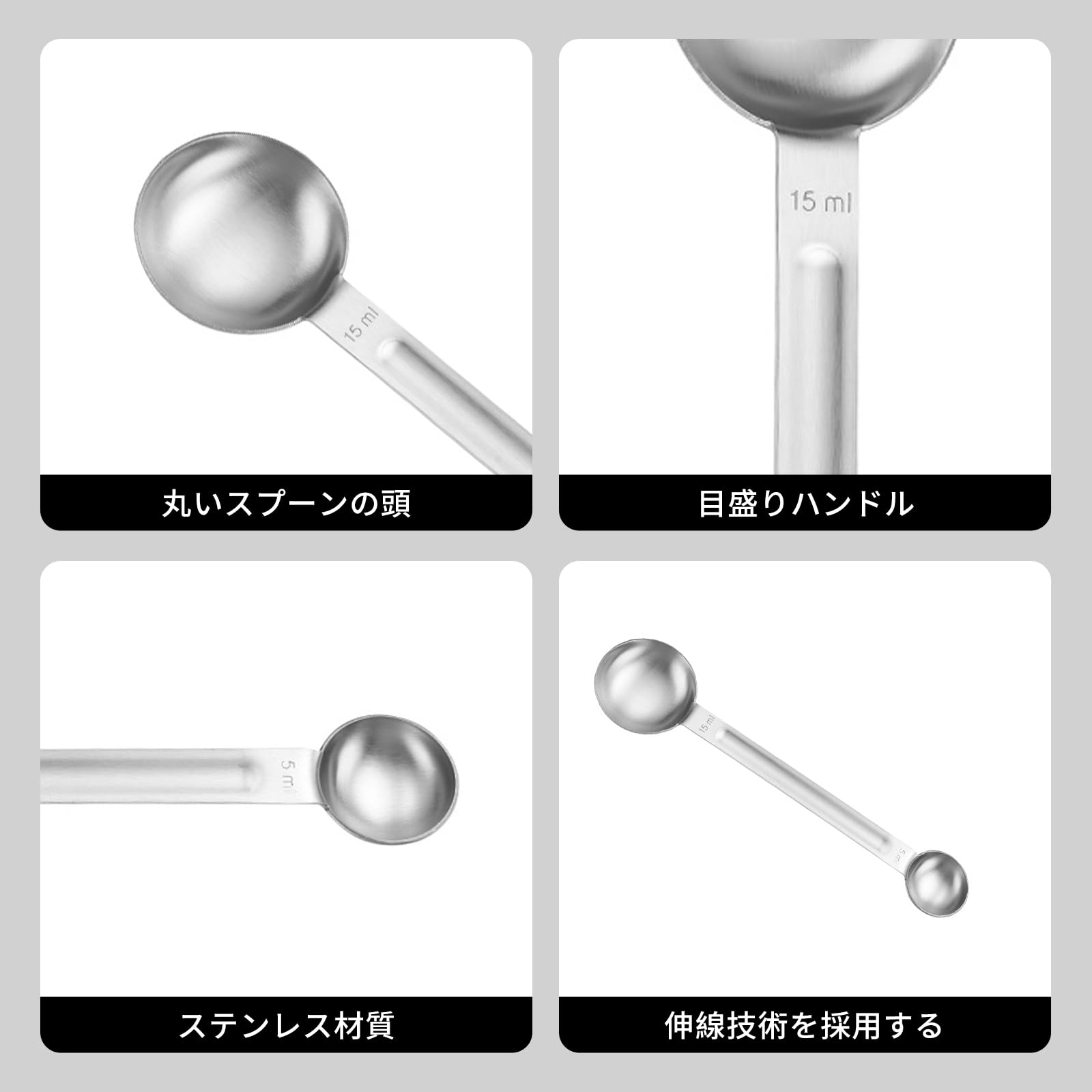 Amazon | Doyime ダブル計量スプーン ステンレス鋼製 5cc 15cc 食洗機