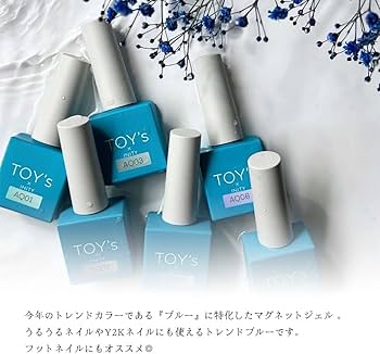 3点セット 新品 TOY's x INITY マグネットジェル 3点セット 新品 TOY's x INITY マグネットジェル