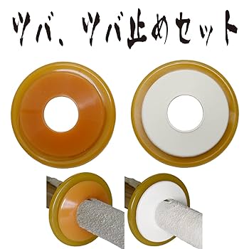 Yuikisan商品　鍔3点点セット Amazon | 剣道防具コム P鍔 鍔止めセット (C) ツバ つば Sサイズ