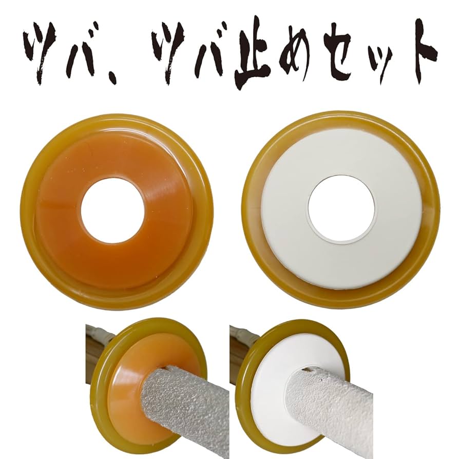 鍔 5個セット Amazon | 剣道防具コム P鍔 鍔止めセット (C) ツバ つば Sサイズ