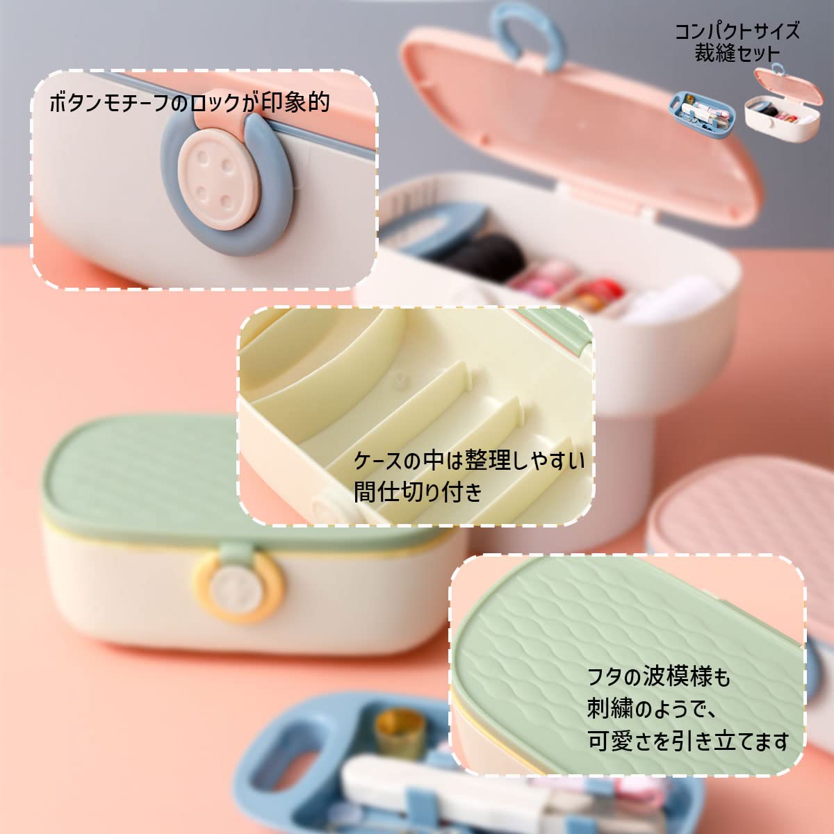 ビンテージ ソーイングセット フランス 新品 保管品 リリアン 大人のおままごと アンティーク ソーイングセット | フランス SV800 薔薇とリボンの