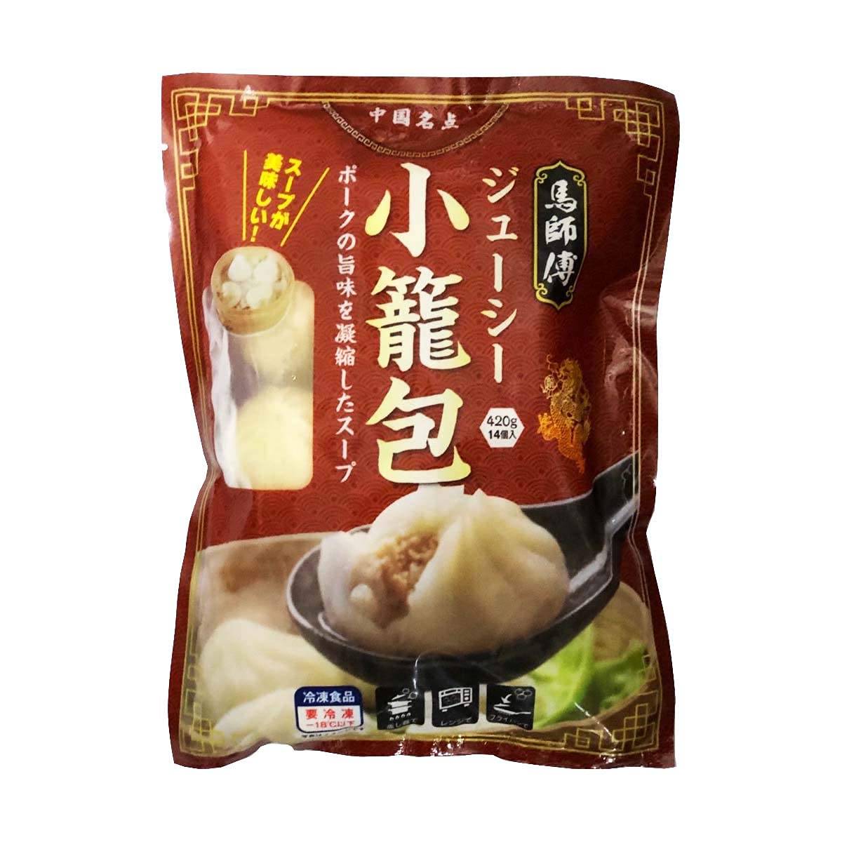 Amazon.co.jp: 馬師傅小籠包(ｼﾞｭｰｼｰ)420g（14個入）中華料理人気商品