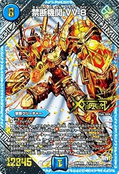 デュエマ引退品884枚 デュエル・マスターズ デュエマ DMRP18 終末縫合王 ミカドレオ