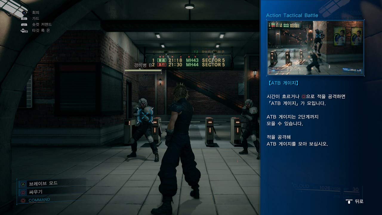 Final Fantasy VII Rebirth Per PS5 - Versione Coreana Con Bonus (regione Free, Nuovo Sigillato)