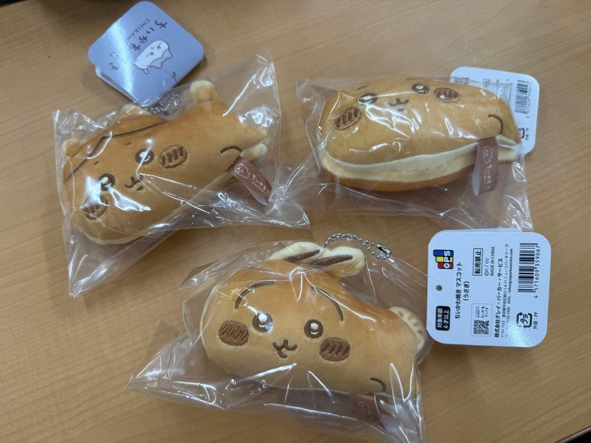 新品】ちいかわ焼き マスコット ちいかわ ハチワレ ウサギ 3点セット