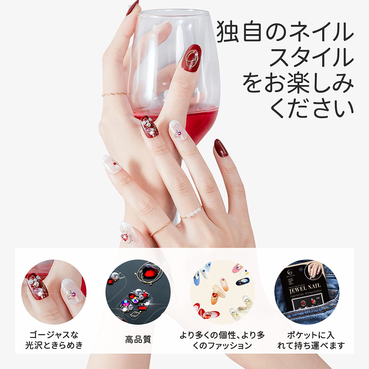 Amazon.co.jp: AnGalaxy ネイルステッカー 赤いハート＆ダイヤモンド