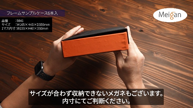 Amazon.co.jp: メイガン(Meigan) メガネケース 6本 眼鏡 コレクション