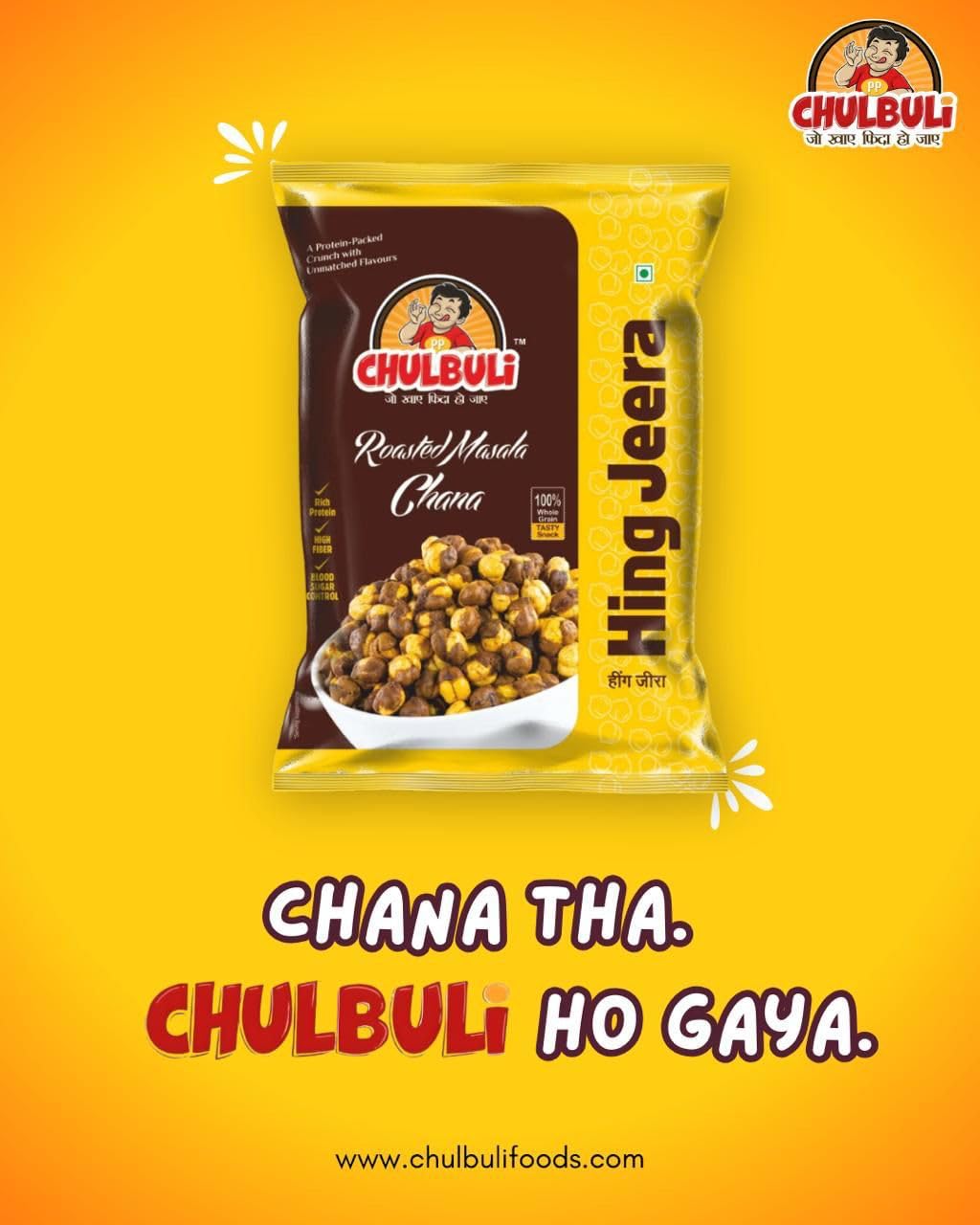 PP Chulbuli Hing Jeera Magic Masala Flavored Chana | Spicy Tangy Crunchy Snack | Roasted Indian Pulses Ready To Eat | Tea Time Travel Office Munching Option | Pack Of 2-500g 2