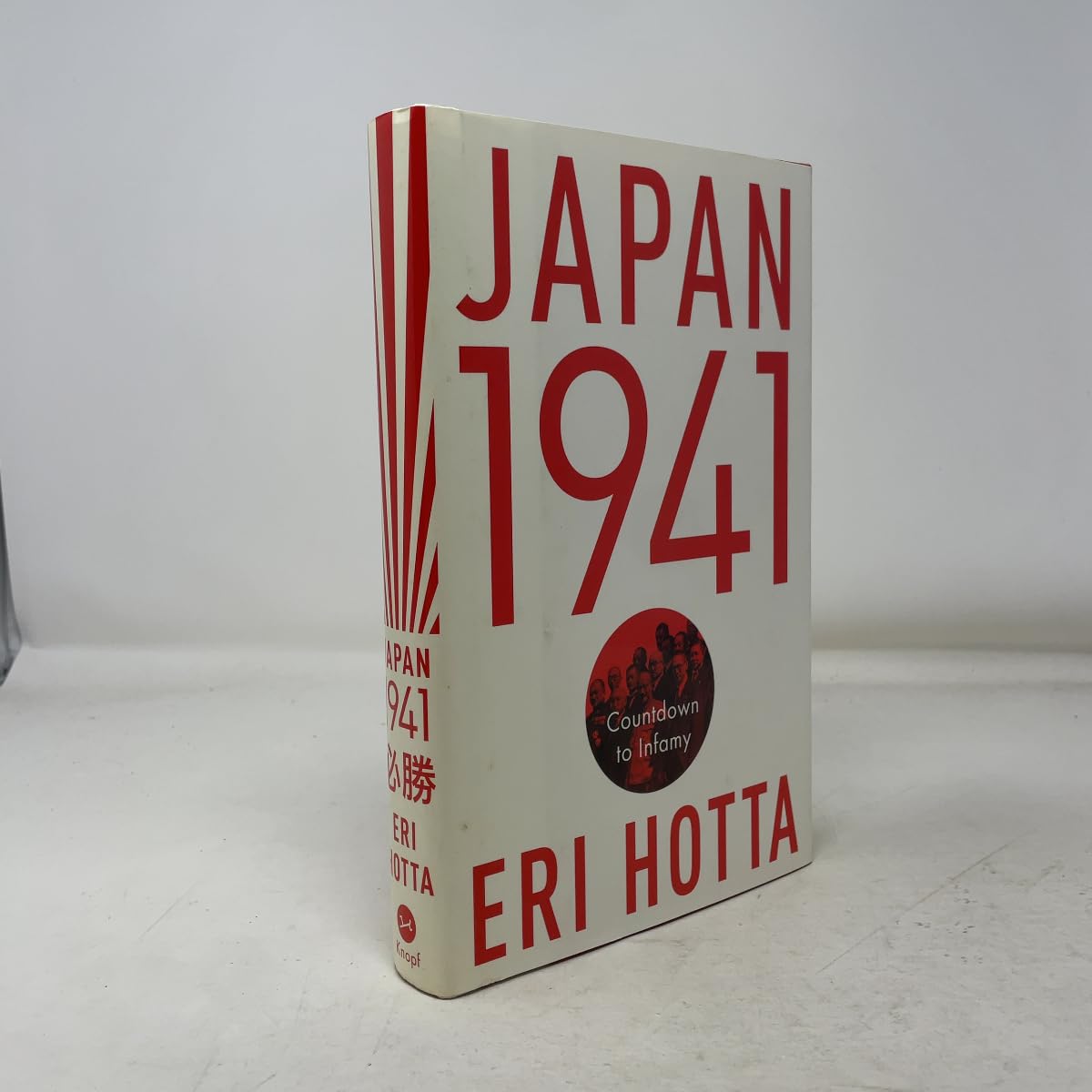 Japan 1941: Countdown to Infamy cover