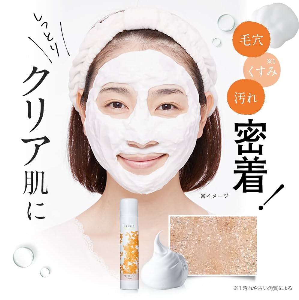 バブルショットエッセンスフォーム130g×5本 エクスキン / エクスキンバブルショットエッセンスフォームの