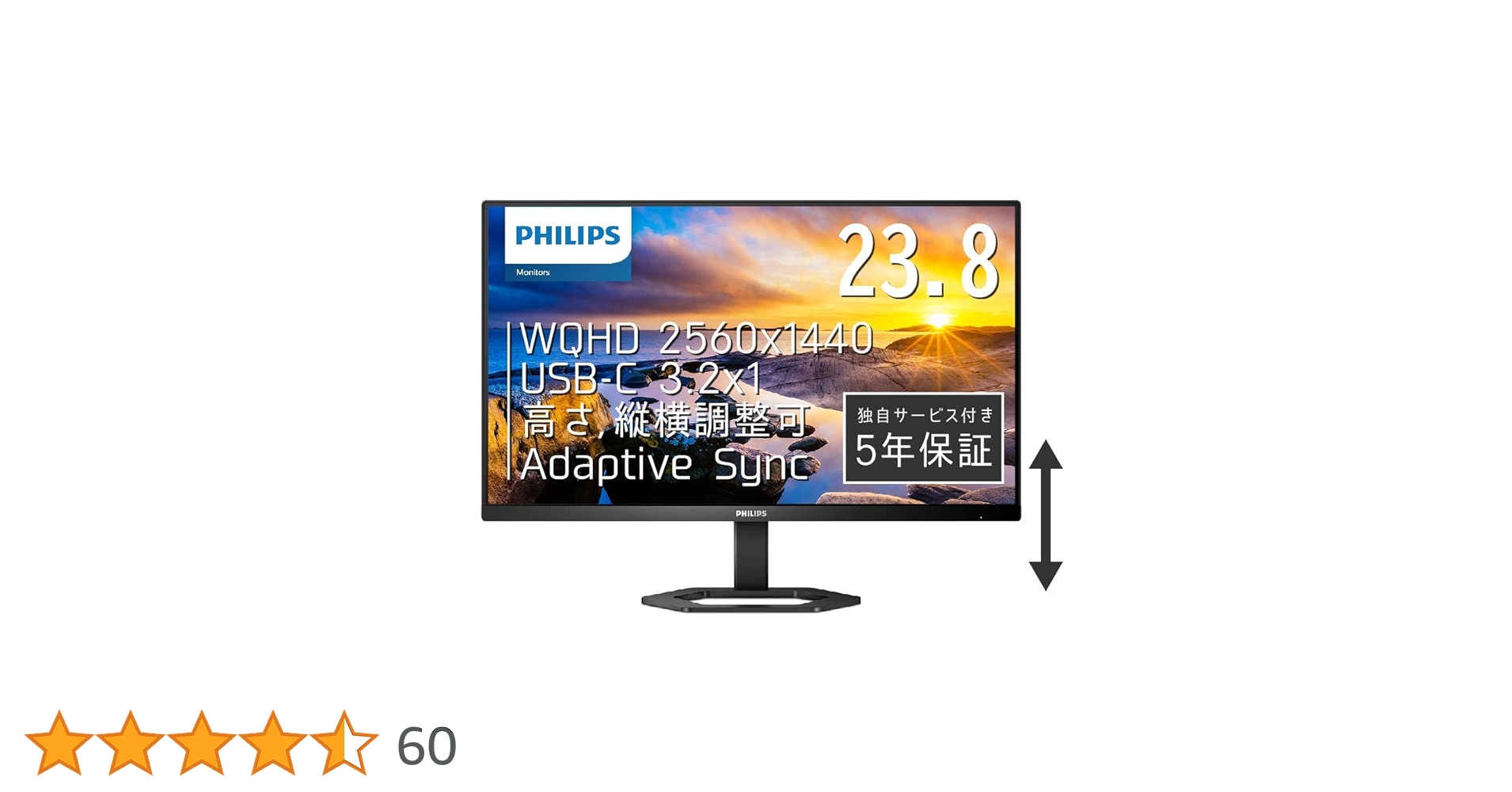 セット(ディスプレイ、アーム、カメラ) PHILIPS 液晶ディスプレイ23.8 セット(ディスプレイ、アーム、カメラ) PHILIPS 液晶