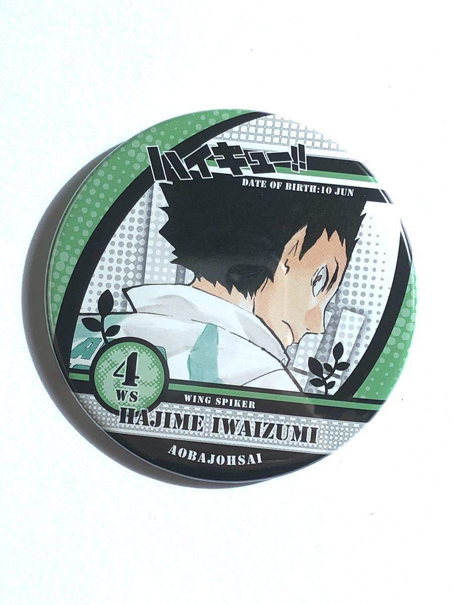 ハイキュー コレクション缶バッジ 岩泉一
