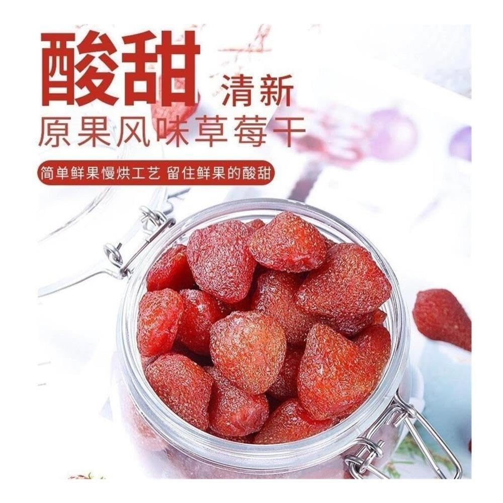 Fresas secas (500 g) – Frutas confitadas Snack listo for comer for los antojos