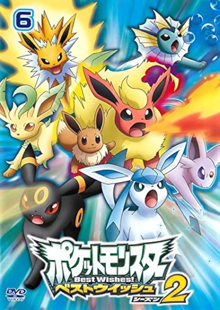 【バイイー出品】ポケットモンスター ベストウィッシュ Yahoo!オークション - ポケモン ポケットモンスター ベスト