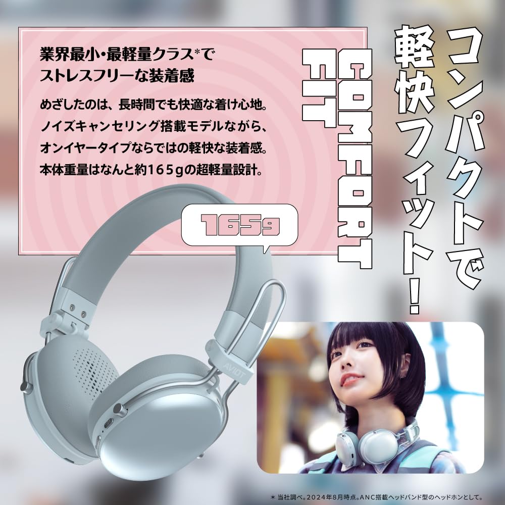 AVIO T WA-Q1 ワイヤレスヘッドホン シルバー AVIOT WA-Q1｜最新ノイズキャンセリングヘッドホン【公式】