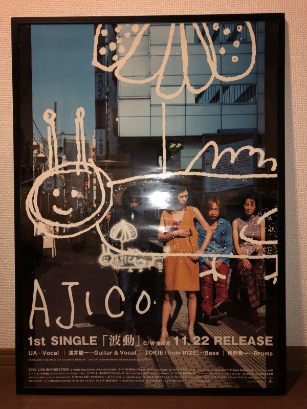 タワレコ！非売品！ AJICO UA ウーア 浅井健一 ベンジー 額付 ポスター