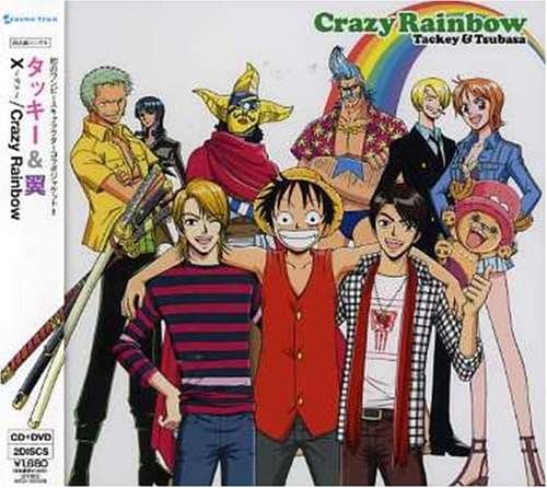 Amazon ダメ 初回限定盤 Dvd付 ジャケットb タッキー 翼 滝沢秀明 今井翼 カラオケ ミュージック
