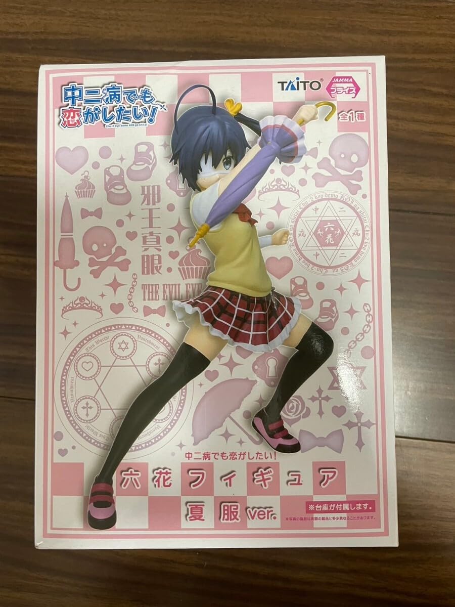 Amazon.co.jp: 中二病でも恋がしたい 小鳥遊六花フィギュア 夏服