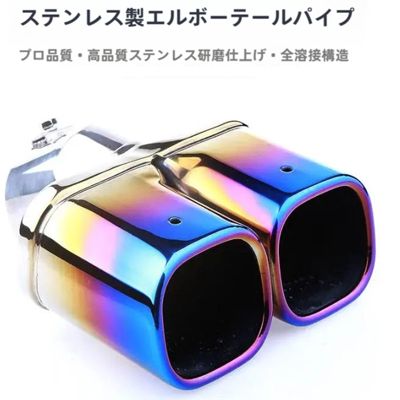 Amazon | マフラー カッター に適用 ホンダオデッセイRB3/4型平成21年