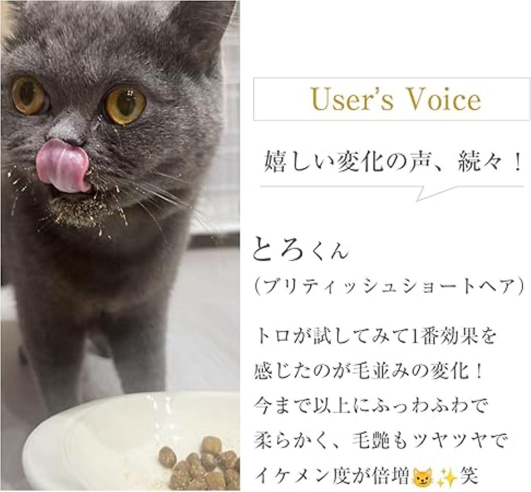 Amazon | MIRANEST 猫用 ふりかけ サプリメント ‐ ミラネストパウダー
