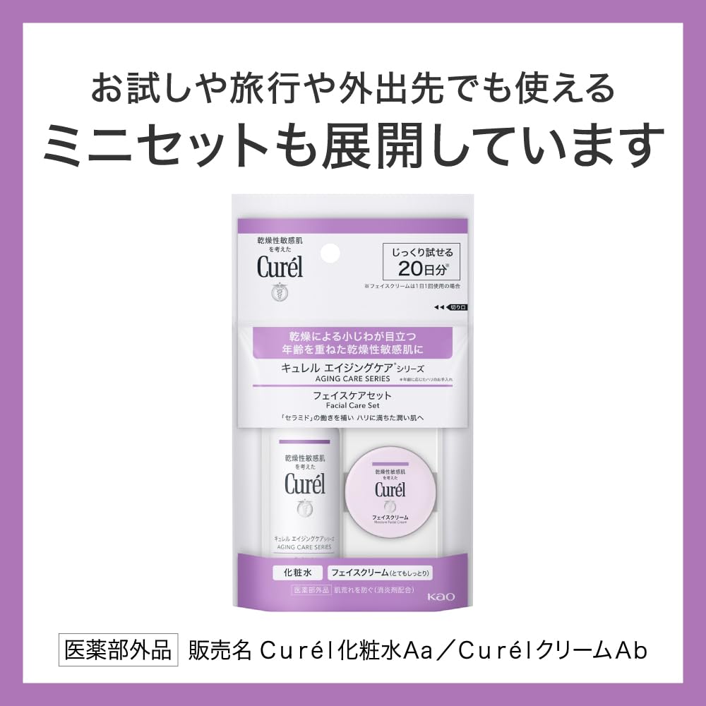 Amazon.co.jp: Curel（キュレル）: エイジングケア